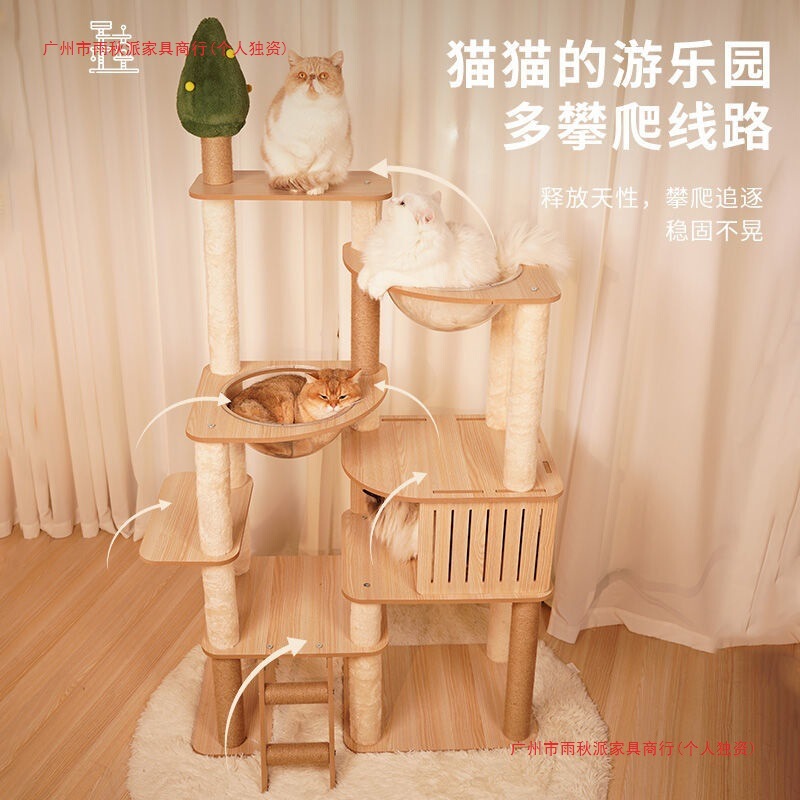 猫クライミングフレーム、猫の巣、キャットツリー、一体型猫フレーム、猫スクラッチフレーム、無垢材コラムジャンプ台、スペースカプセル、猫用品|undefined