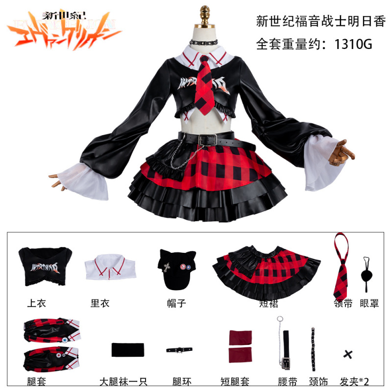 明日香cos服 摇滚乐队福音战士萌芽象手办同款cosplay万圣节服装|undefined