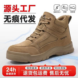 防砸防刺穿鞋;防静电鞋;其他足部防护