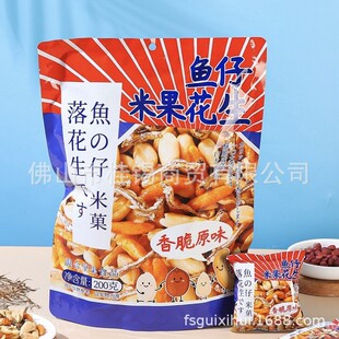 ���d¡�~���׹�����200g�����bʲ�\���ʻ�Ͻ�����eС��ʳ�V�|
