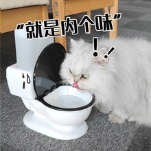 猫咪饮水器饮水机马桶搞笑宠物猫水碗喝水小狗狗水盆水碗宠物用品