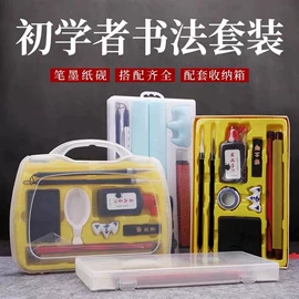 毛笔;文房四宝套件;画纸、画布