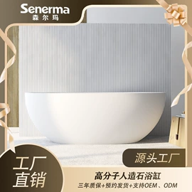 浴缸;立柱盆;浴室柜