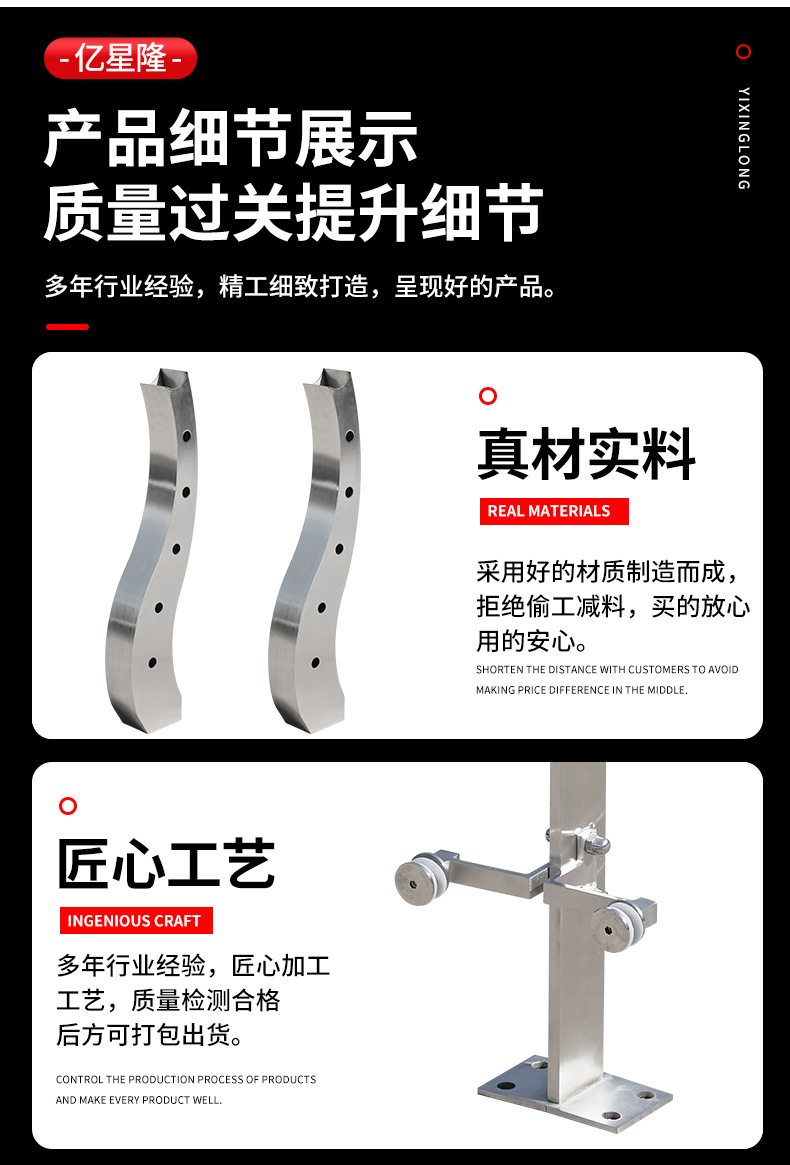 亿星隆详情_08.jpg