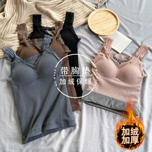 新款带胸垫女士保暖吊带背心 加厚加绒蕾丝保暖衣秋冬打底衫内衣