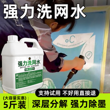 ����ϴ�Wˮӡˢ�S�zӡ�W����ī��ī�坍���C�����ۏ���ȥ����ϴ��