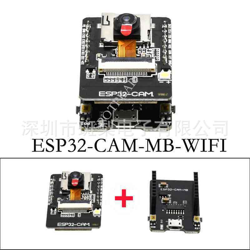 ESP32-CAM摄像头开发板 ESP32串口转带OV2640摄像头WiFi+蓝牙模块