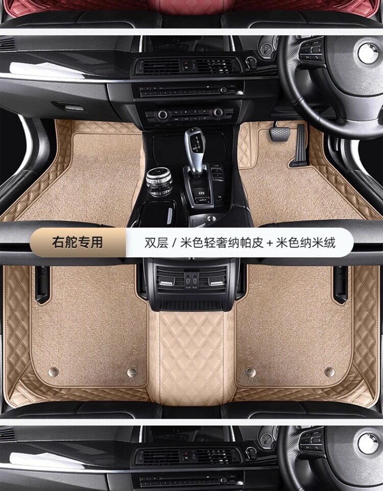 Hong Kong, Macau, and overseas versions of car floor mats, custom-made for specific vehicles, right-hand drive carpet, full coverage right-hand drive mats
