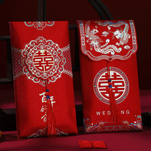 婚庆流苏红包结婚2026新款中式复古高档个性创意红包袋利是封改口