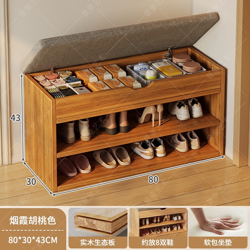 Taburete para cambiador de zapatos, entrada a casa, porche simple de varias capas, almacenamiento de madera maciza a prueba de polvo, taburete para zapatos, estante para zapatos de almacenamiento pequeño