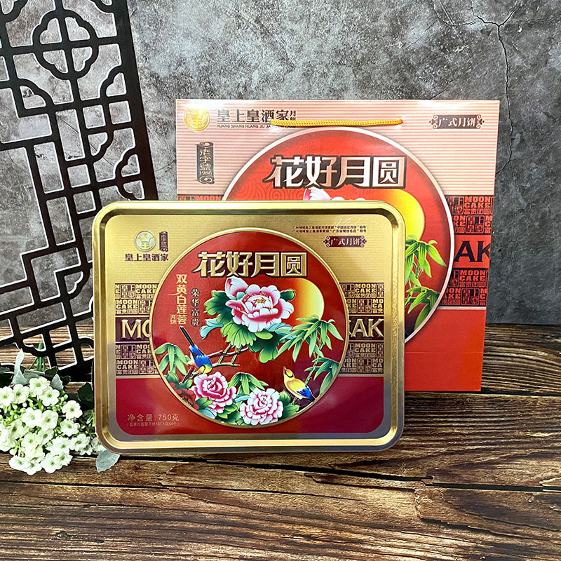 広東広州ギフトボックス双黄白蓮蓉果仁双黄紅あん広式月餅酒家花好月卸売り|undefined