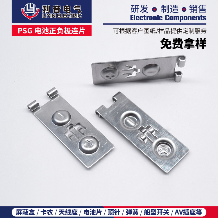 现货小蜜蜂耳放 腰包机电池仓带转轴专用电池片A100R电池双连片