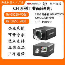 2500fCҕXICMV-CH250-10GM/GC/GN ǧ׾W ȫ