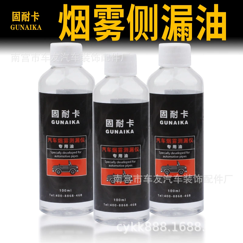 Автомобильный детектор дыма детектор утечки Специальный детектор дымового масла Диагностический прибор тест дымового масла 100 мл