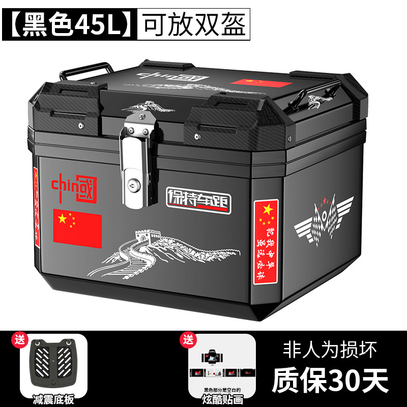 Caja trasera de motocicleta de gran capacidad no aleación de aluminio caja trasera de herramientas de scooter para vehículos eléctricos caja trasera universal