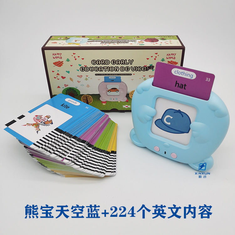 Cross-border English Flash Cards foreign trade children's puzzle flash card card machine Amazon early education card machine