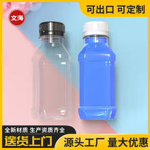 100ml分装瓶塑料透明食品级pet空液体水剂药水取样品一次性小瓶子