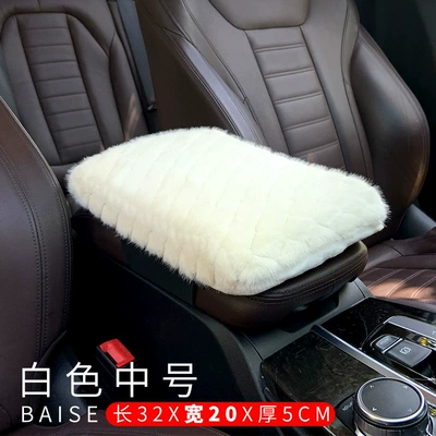 Diamond-Patterned Short Plush Winter Memory Foam Car Armrest Box Pad, Height-Increasing Pad, Central Armrest Pad, In-Car Elbow Rest Booster (Armrest box pad) - white-medium