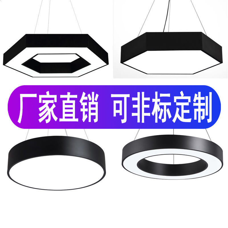 办公室吊灯创意个性六边几何形舞蹈室会所吸顶简约工业风灯具