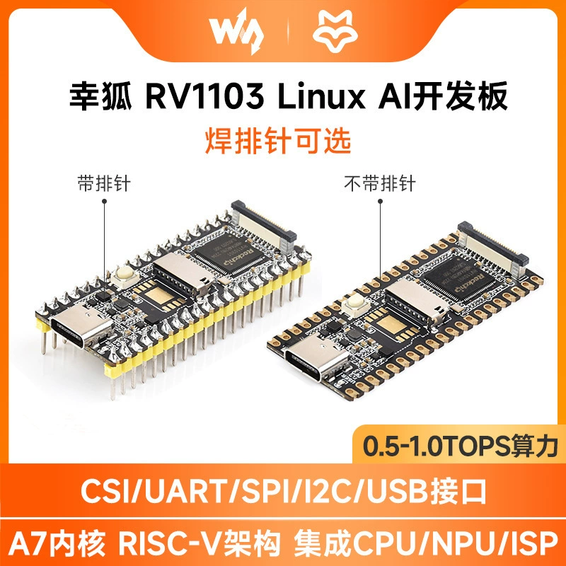 Luckfox Pico M Xinghu RV1103 Micro Linux Development Board Integrated ARM Cortex-A7/NPU