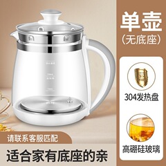 养生壶单壶配件通用壶体高硼硅玻璃壶身裸壶单卖金正小南瓜