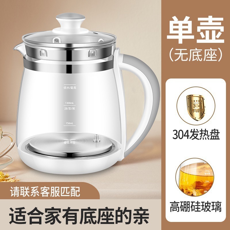 养生壶单壶配件通用壶体高硼硅玻璃壶身裸壶单卖金正小南瓜|undefined
