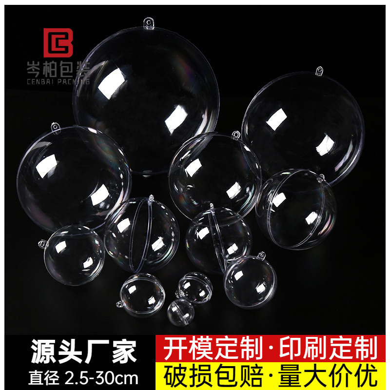Transparent Hollow Plastic Ball Christmas Ball Wedding Decoration Transparent Ball Immortal Flower Packaging DIY Acrylic Ball