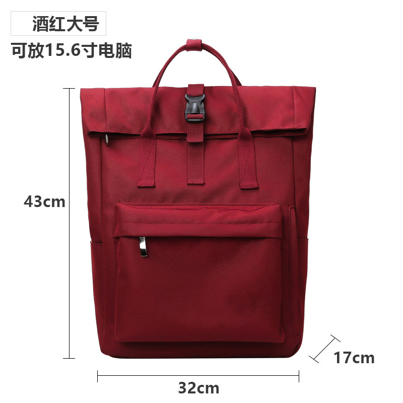 버건디 대형 사이즈 [컴퓨터 15.6inch대 수용 가능]