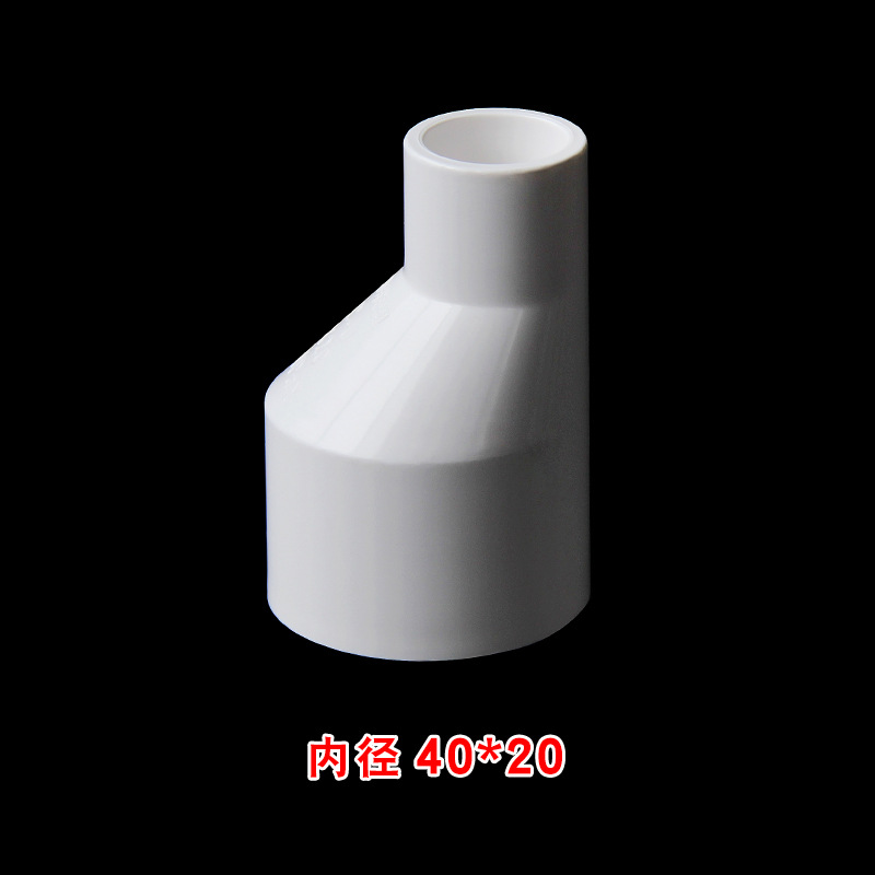 40 * 20 cabezas grandes y pequeñas de suministro de agua excéntrica (320 / caja)