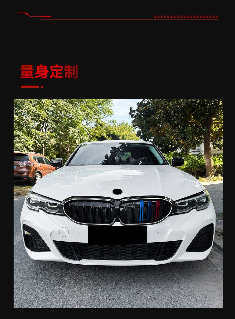 Suitable for 2019-2022 Bmw 3 Series G20 G21 G28 Luminous Led Single and Double Line Three-Color Grille Modification