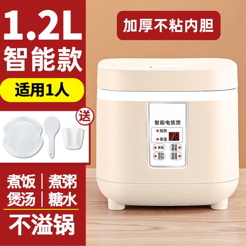 오프화이트 1.2L [1인] 미니냄비