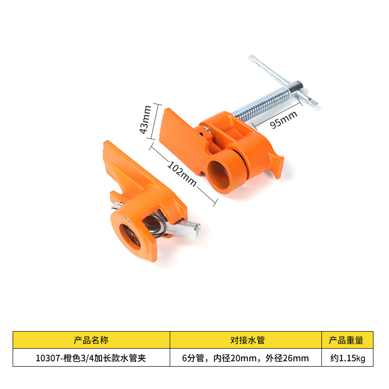 abrazadera de tubería de carpintería abrazadera de tubería de acero abrazadera fija abrazadera de carpintería abrazadera de placa de acoplamiento abrazadera rápida