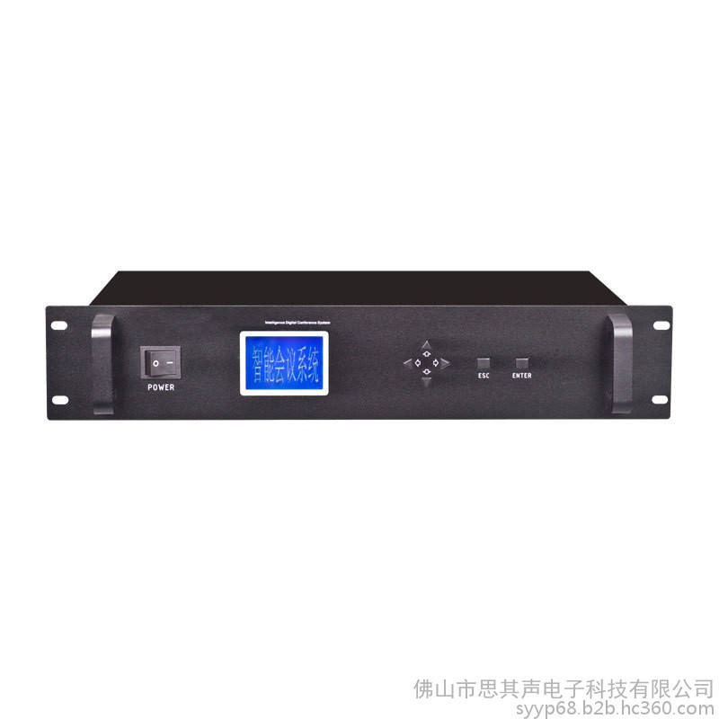 SYYP思音有线手拉手数字会议话筒麦克风SY-821A