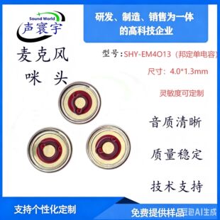 4013�NƬ���^�{�t�G��о����p��������L4*1.3MM ͬ�ĈA�NƬ���^