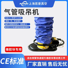 运输搬运设备;起重装卸设备;吸盘