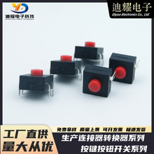 ���o���Ͳ��λ�_�P12*12 8*12���_һ�P�Դ�_�P���i�o�i���I�_�P