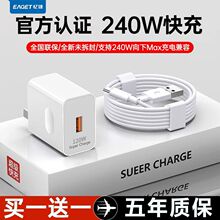240W������^�m�ó����������120W������羳���