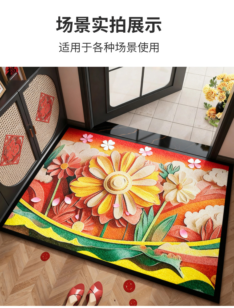 Cross-Border Entrance Door Mat, Red Outdoor Carpet, Housewarming Door Mat, Entrance Door Mat, Brushed Printed Non-Slip Mat