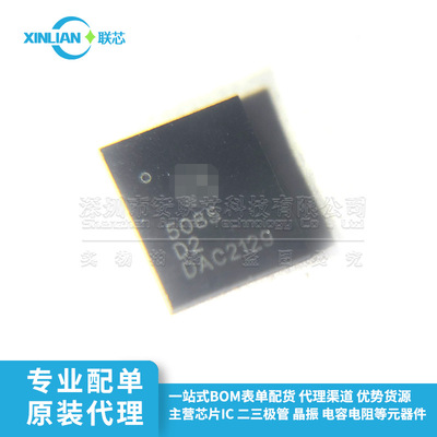 Совершенно новый оригинальный шелковый экран FDMF5085 5085 SMD ic VFQFN-39 интеллектуальный модуль питания IPM