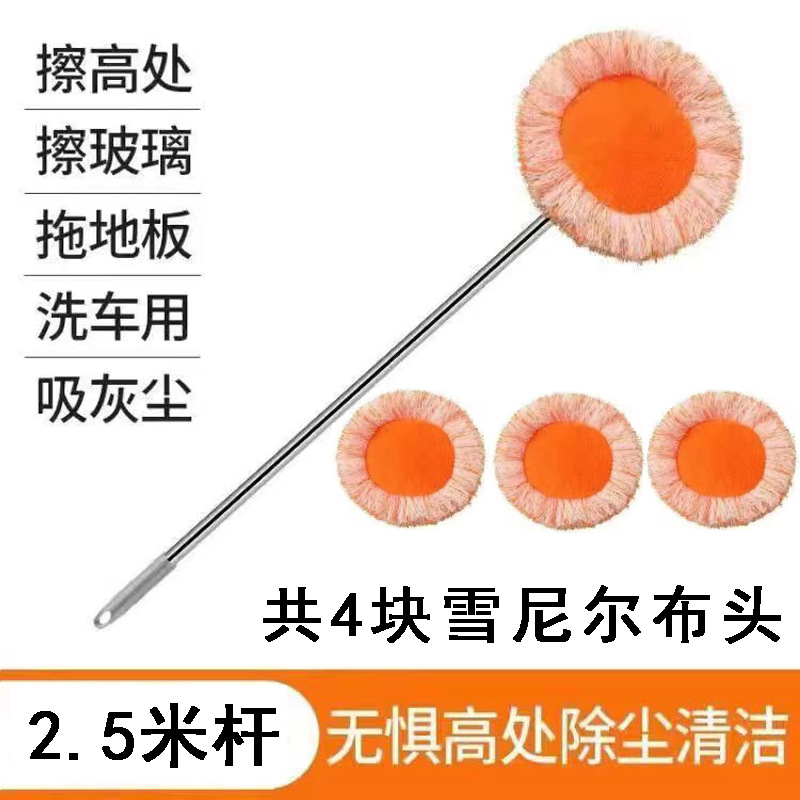 Ronda girasol fregona eliminación de polvo limpieza techo pared artefacto húmedo y seco de doble uso