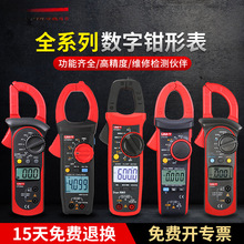 �Q�α��f�ñ픵�ַ�����늹��Q������� UT200A UT200B