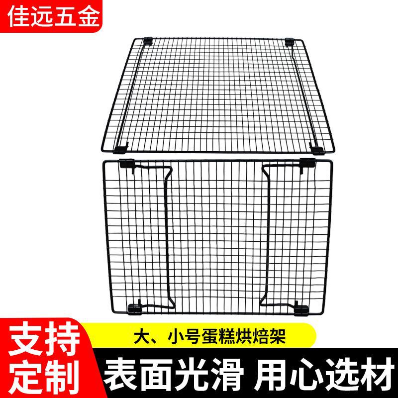 折り畳み可能なベーキングネットケーキ冷却棚ノート放熱器パン冷網黒焙煎工|undefined