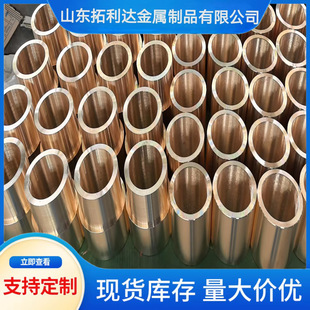 ���Ƽӹ��N����~�X���~c95500 QAL10-4-4  �a�����~�t��~c18150