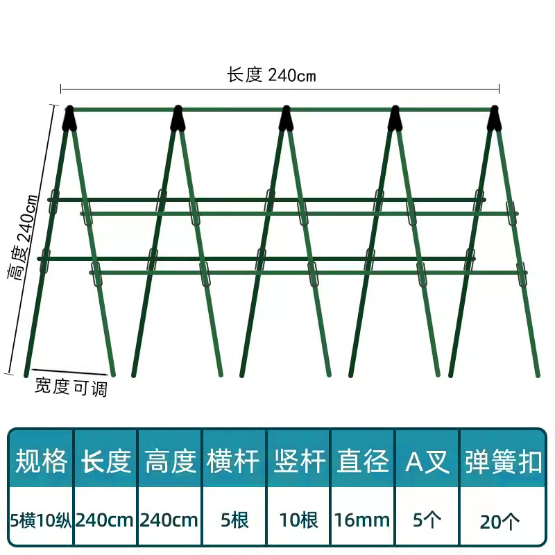 Marco de enredadera de pepino, estante de verduras de frijoles, caja de plantación de tomate, marco de enredadera, poste de soporte fijo, estante de jardinería
