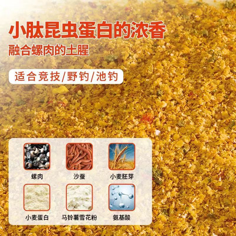 Carpa de caracol tira bola de campo, carpa de caracol tira cebo general, carpa de caracol tira cebo de proteína péptido al por mayor