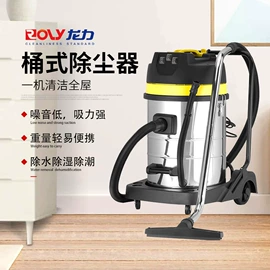 商用吸尘器;工业吸尘器;家用吸尘器