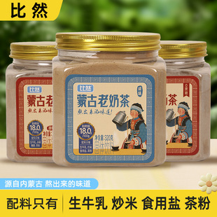 ��Ȼ�ɹ����̲�320g�����خa���b��ţ���̲����ܛ_���͟����̲�