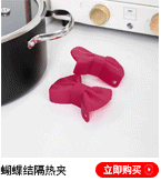 厨房用品_02