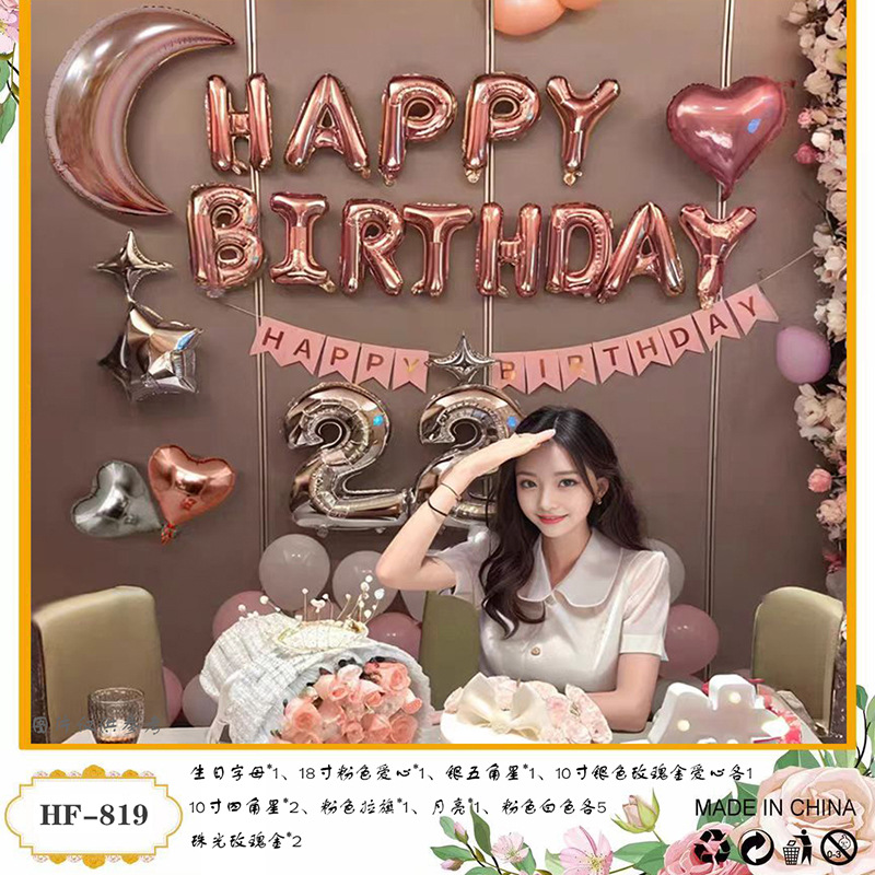 Cumpleaños DE LOS NIÑOS globo traje partido escena diseño suministros niños y niñas cumpleaños dibujos animados película aluminio Fondo decoración la pared