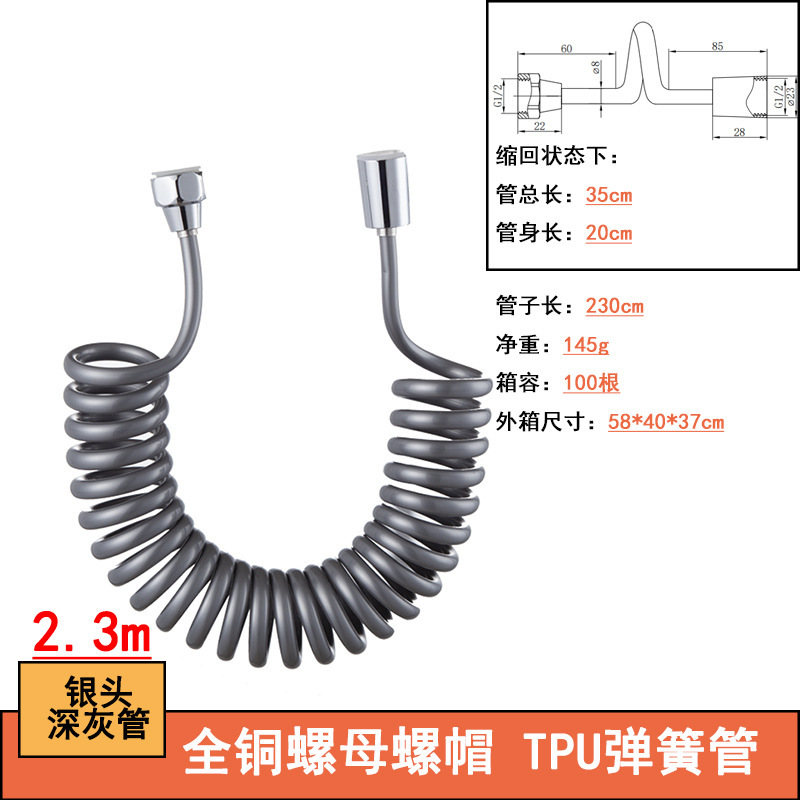 TPU 電話線スプリングパイプ銅コア銅キャップホットとコールド伸縮シャワーパイプトイレスプレーガンシャワー入口パイプホース|undefined